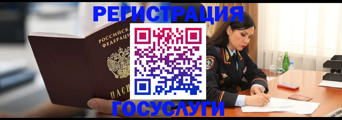 временная регистрация в квартире в Кирсанове